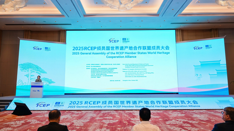 L_Alliance_RCEP_insuffle_une_nouvelle_vie_aux_villes_du_patrimoine_mondial