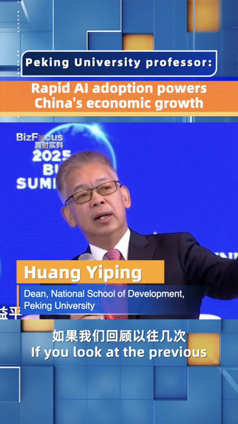 L_IA_sur_la_voie_rapide___Comment_la_Chine_continentale_stimule_la_croissance video poster