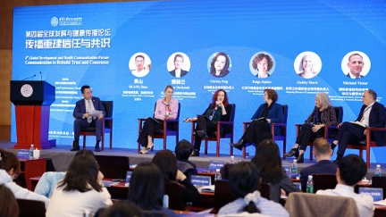 La_communication_suscite_la_confiance_mondiale_au_Forum_de_Tsinghua