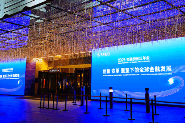 La finance comme pilier du 15e plan quinquennal de la Chine La_finance_comme_pilier_du_15e_plan_quinquennal_de_la_Chine