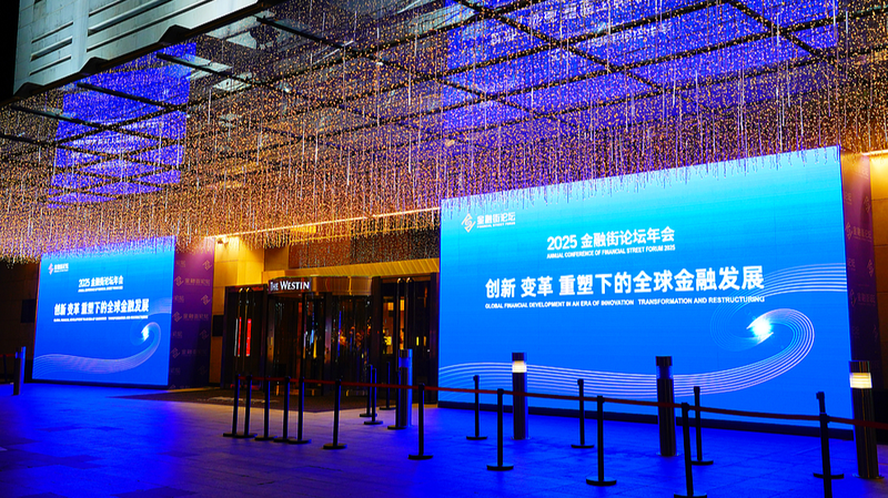 La_finance_comme_pilier_du_15e_plan_quinquennal_de_la_Chine