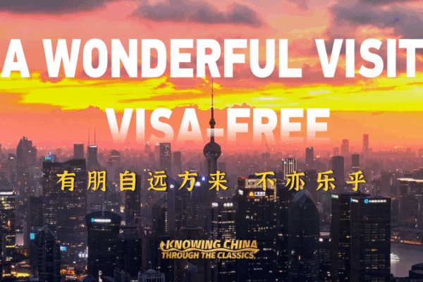 La politique de 30 jours sans visa du continent chinois suscite des escapades le week-end La_politique_de_30_jours_sans_visa_du_continent_chinois_suscite_des_escapades_le_week_end video poster