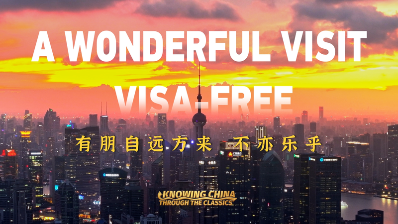 La_politique_de_30_jours_sans_visa_du_continent_chinois_suscite_des_escapades_le_week_end video poster
