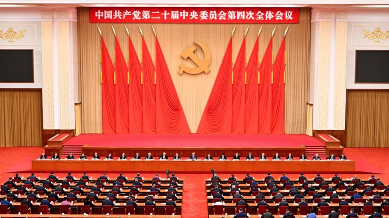 Le_CPC_approuve_le_15e_plan_quinquennal_pour_la_croissance_future_de_la_Chine video poster