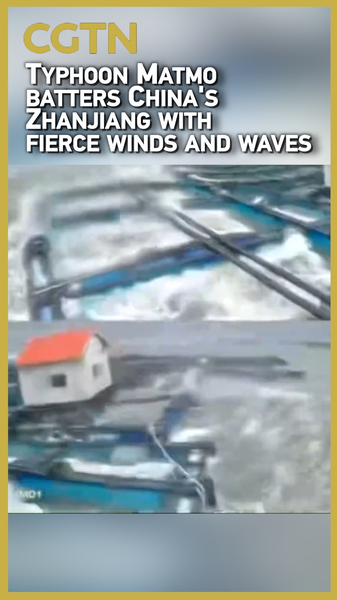 Le typhon Matmo frappe Zhanjiang avec des vents et des vagues violents Le_typhon_Matmo_frappe_Zhanjiang_avec_des_vents_et_des_vagues_violents video poster