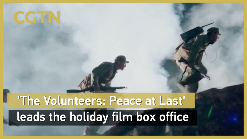 Les Volontaires : Enfin la paix domine le box-office des vacances Les_Volontaires___Enfin_la_paix_domine_le_box_office_des_vacances video poster
