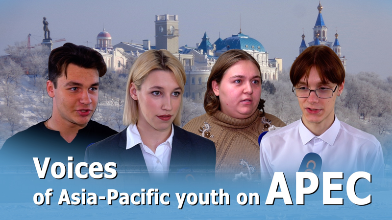 Les jeunes de l’Asie-Pacifique partagent leur vision de l’avenir de l’APEC Les_jeunes_de_l_Asie_Pacifique_partagent_leur_vision_de_l_avenir_de_l_APEC video poster