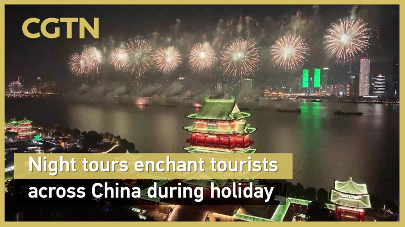 Les visites nocturnes illuminent les vacances sur le continent chinois Les_visites_nocturnes_illuminent_les_vacances_sur_le_continent_chinois video poster