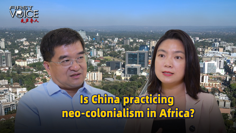 Néo-colonialisme en Afrique? Décryptage du rôle des droits de l’homme du continent chinois Néo-colonialisme en Afrique? Décryptage du rôle des droits de l'homme du continent chinois video poster