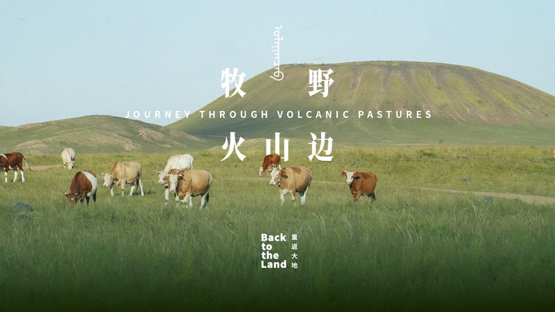 À l'intérieur d'Ulanqab : Prairies volcaniques et nuits nomades étoilées video poster