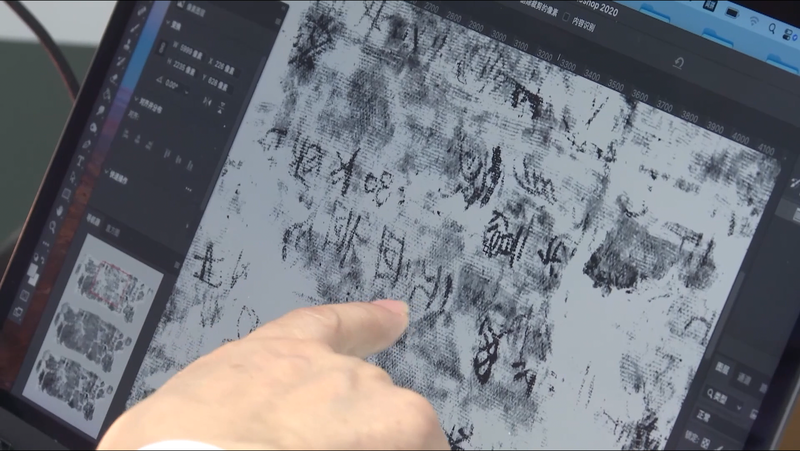 Réanimer les manuscrits de soie Zidanku : Scans holographiques pour la restauration par IA video poster