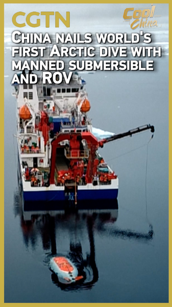 Le continent chinois entre dans l’histoire avec une plongée sous-marine-ROV en Arctique Le continent chinois entre dans l'histoire avec une plongée sous-marine-ROV en Arctique video poster