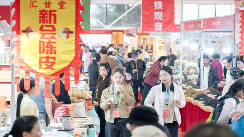 Expo thé d’automne à Pékin : un voyage à travers saveurs et artisanats Expo thé d'automne à Pékin : un voyage à travers saveurs et artisanats