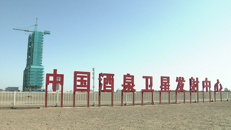 Shenzhou-21 Prêt à Décoller de Jiuquan Ce Vendredi