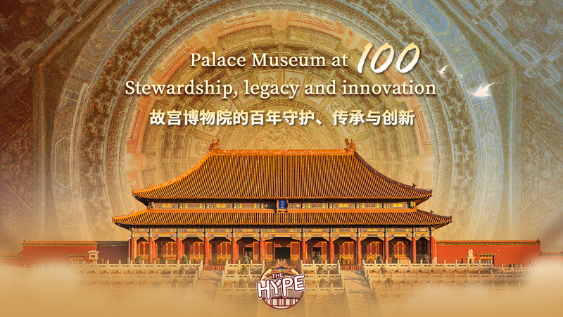Le musée du Palais fête ses 100 ans : Héritage, innovation et un siècle de gestion Le musée du Palais fête ses 100 ans : Héritage, innovation et un siècle de gestion video poster