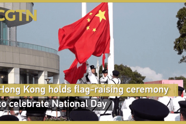 La RAS de Hong Kong célèbre le 76e anniversaire de la Chine La RAS de Hong Kong célèbre le 76e anniversaire de la Chine video poster