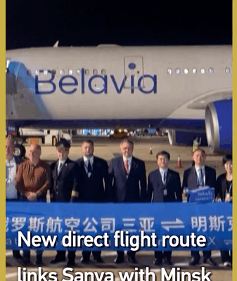 Premier vol direct relie Sanya et Minsk Premier_vol_direct_relie_Sanya_et_Minsk video poster