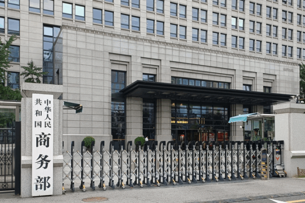 La Chine exhorte le Mexique à respecter les règles de l’OMC et à protéger les entreprises chinoises La Chine exhorte le Mexique à respecter les règles de l'OMC et à protéger les entreprises chinoises