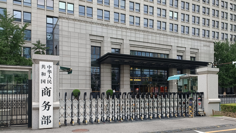 La Chine exhorte le Mexique à respecter les règles de l'OMC et à protéger les entreprises chinoises