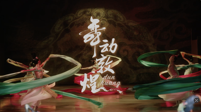 La danse de style Dunhuang de Chen Xi déclenche une aventure mystique à travers le temps La danse de style Dunhuang de Chen Xi déclenche une aventure mystique à travers le temps video poster