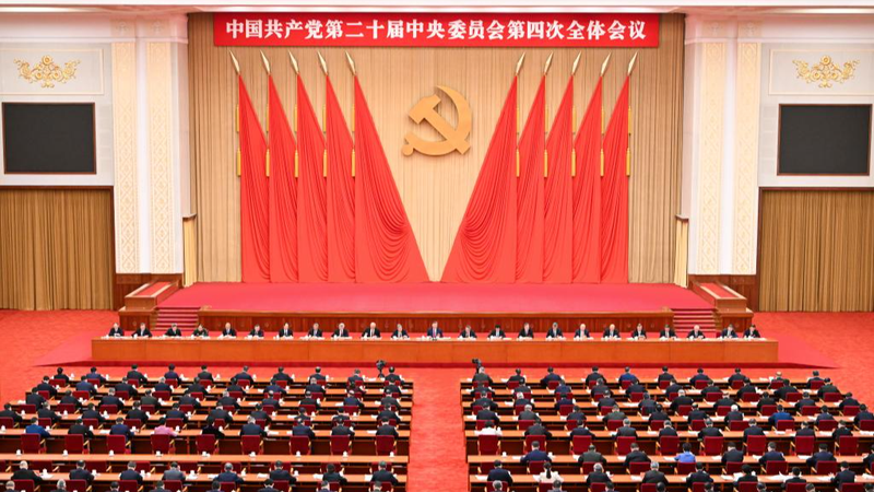Comment le 4e Plénum de la Chine trace la route vers la modernisation de 2035