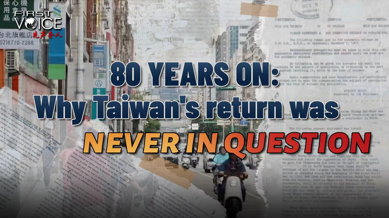 80 Ans Plus Tard : Pourquoi le Retour de Taïwan n'a Jamais été Mis en Doute video poster