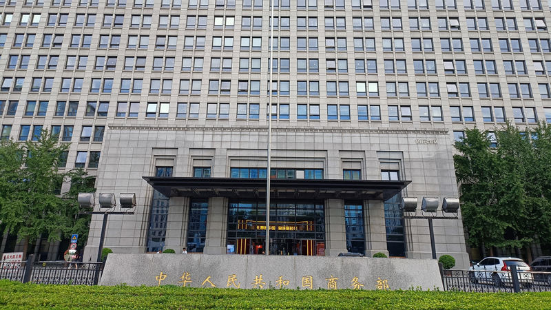 Le rapport de l'OMC 2025 de la Chine dénonce les pratiques commerciales des États-Unis