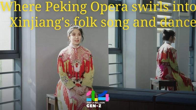 Où l’Opéra de Pékin rencontre la danse folklorique du Xinjiang Où l'Opéra de Pékin rencontre la danse folklorique du Xinjiang video poster