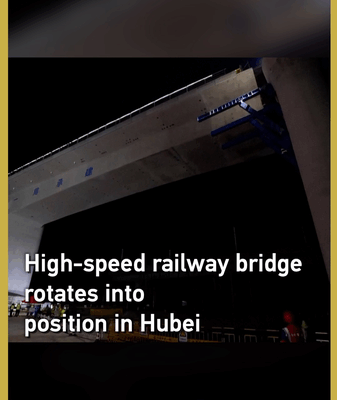 Un pont géant pivote en place, boostant la liaison ferroviaire à grande vitesse Hefei–Wuhan Un pont géant pivote en place, boostant la liaison ferroviaire à grande vitesse Hefei–Wuhan video poster