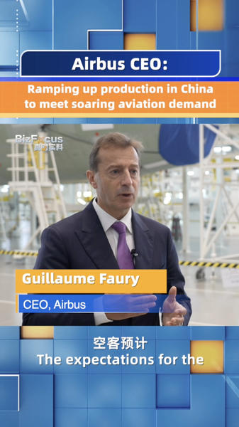 Airbus ouvre une 2ème ligne A320 à Tianjin pour répondre à la demande croissante video poster