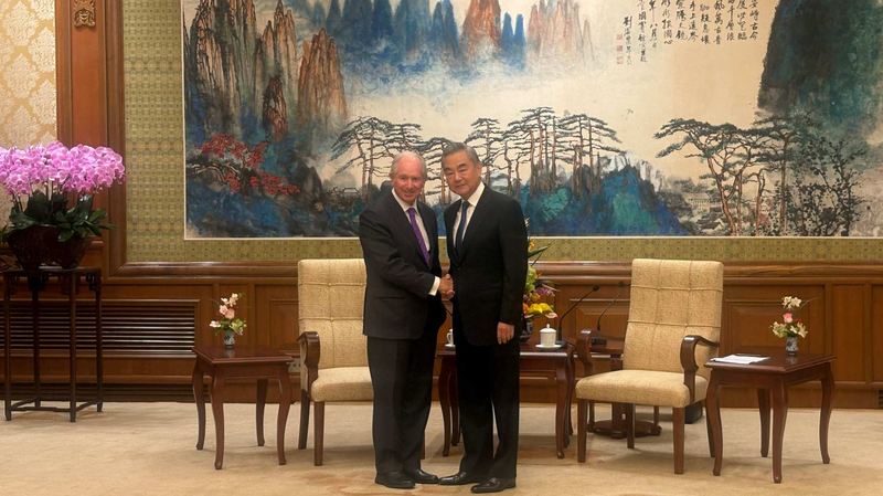 Wang Yi : La Chine et les États-Unis risquent de perdre du fait de la confrontation Wang Yi : La Chine et les États-Unis risquent de perdre du fait de la confrontation video poster