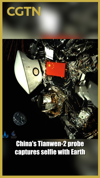 Selfie spatial : Tianwen-2 de la Chine et la Terre dans un même cadre Selfie spatial : Tianwen-2 de la Chine et la Terre dans un même cadre video poster