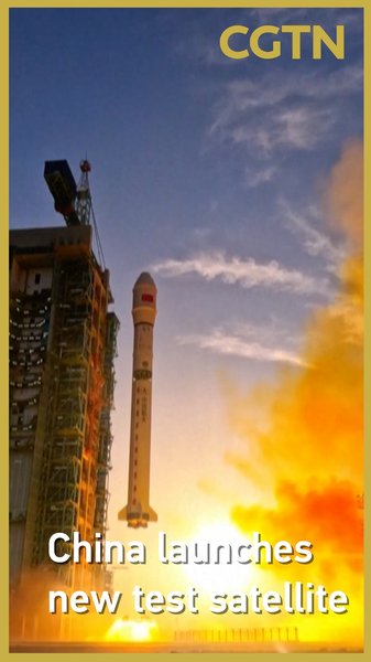 Shiyan-31 décolle : Le continent chinois teste un nouveau satellite d'imagerie optique video poster