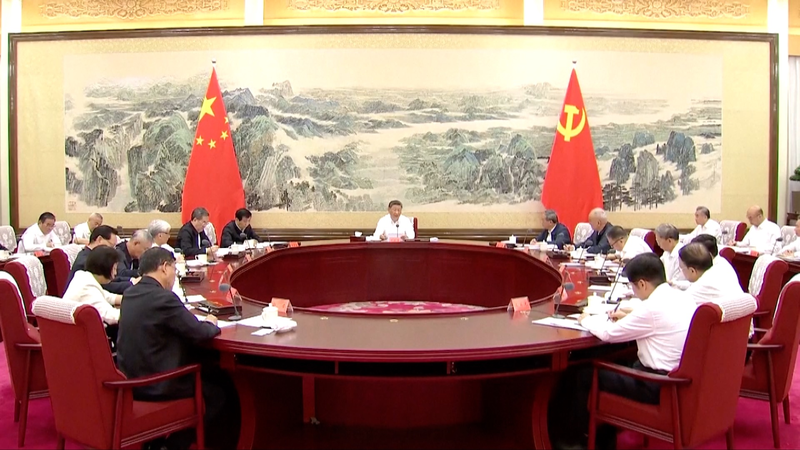 Des voix non-CPC façonnent le prochain plan quinquennal de la Chine video poster
