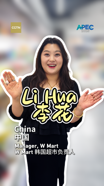 Comment Li Hua livre des produits coréens à des milliers de personnes sur le continent chinois video poster