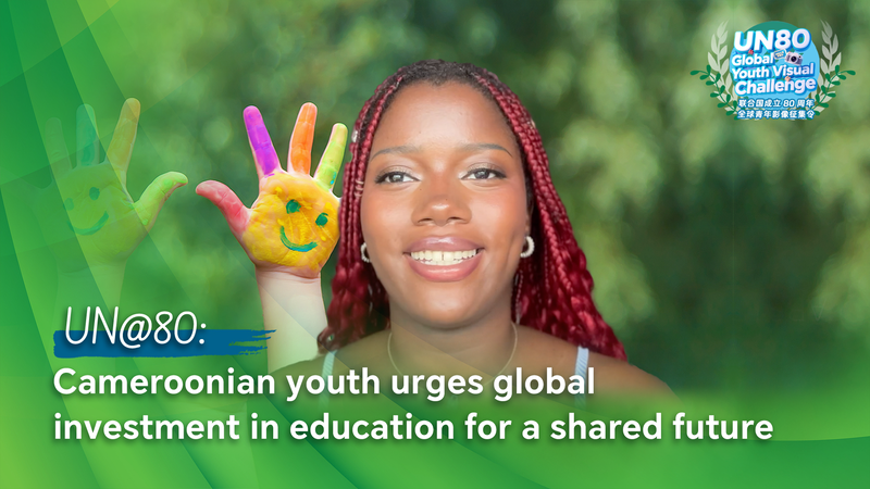 L'ONU@80 : La jeune Camerounaise Jenny Avom appelle à investir dans l'éducation mondiale video poster