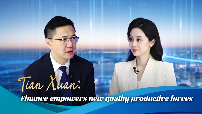 Tian_Xuan___La_finance_comme_carburant_pour_l_innovation_scientifique_et_technologique video poster