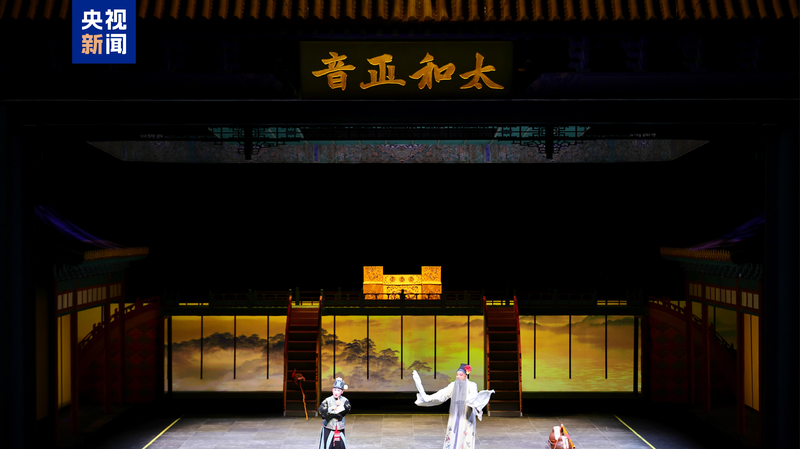 Le 24ème Festival des Arts de Shanghai débute avec un spectacle d'opéra Kunqu