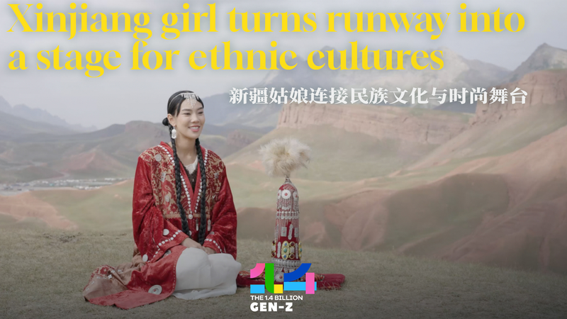 Un mannequin du Xinjiang célèbre le patrimoine sur un podium mondial Un mannequin du Xinjiang célèbre le patrimoine sur un podium mondial video poster