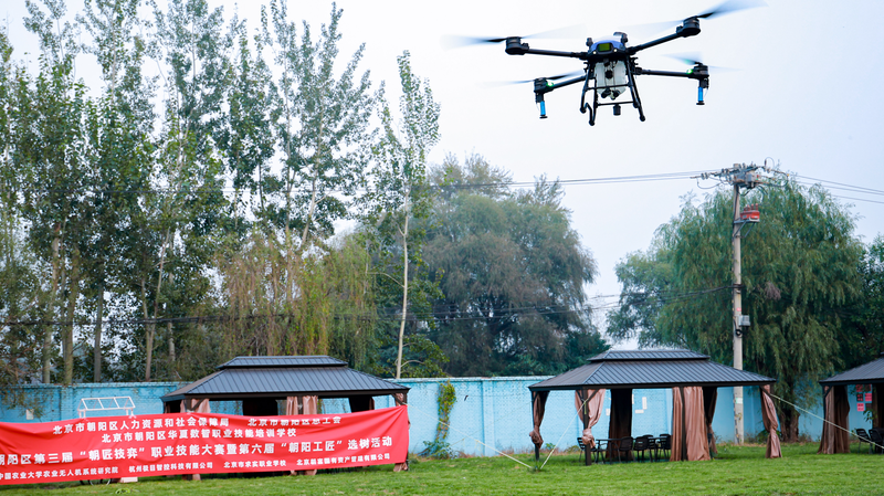 Les compétences en drone décollent : le district de Chaoyang renforce l'économie à basse altitude