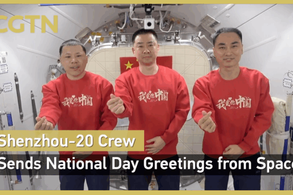 L’équipage de Shenzhou-20 célèbre la Fête nationale depuis l’espace L'équipage de Shenzhou-20 célèbre la Fête nationale depuis l'espace video poster