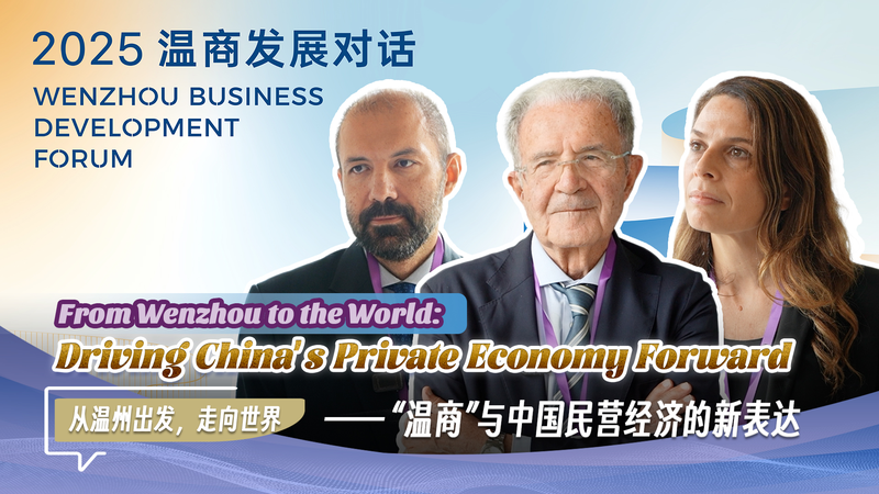 De Wenzhou au Monde : L'économie privée de la Chine décolle video poster