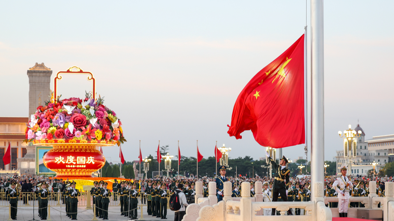 Cérémonie de levée du drapeau à l’aube à Pékin pour le 76e anniversaire de la RPC Cérémonie de levée du drapeau à l'aube à Pékin pour le 76e anniversaire de la RPC