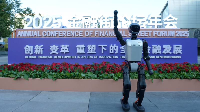 Les experts exploitent l'innovation financière pour stimuler la croissance du secteur privé