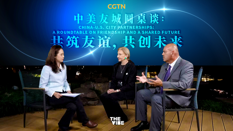Culture et confiance à la table ronde des villes jumelles Chine-États-Unis video poster