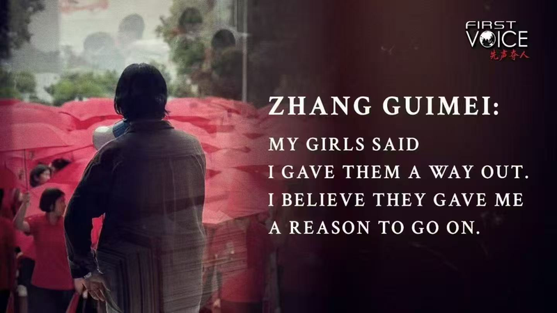 Comment Zhang Guimei transforme l’éducation en espoir pour les filles rurales Comment Zhang Guimei transforme l'éducation en espoir pour les filles rurales video poster
