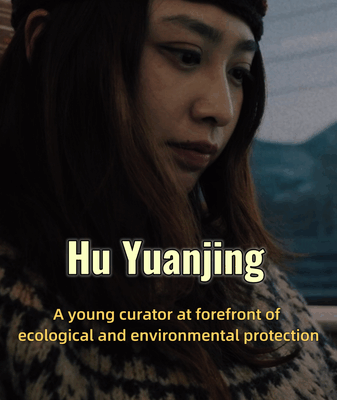 La conservatrice chinoise Hu Yuanjing suscite une prise de conscience écologique La conservatrice chinoise Hu Yuanjing suscite une prise de conscience écologique video poster