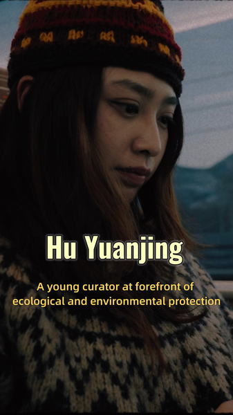 La conservatrice chinoise Hu Yuanjing suscite une prise de conscience écologique video poster