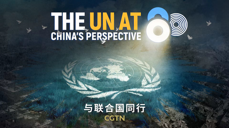 ONU à 80 ans : le parcours de la Chine avec le monde video poster