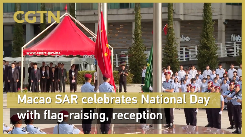La RAS de Macao célèbre la fête nationale avec une levée de drapeau et une réception La RAS de Macao célèbre la fête nationale avec une levée de drapeau et une réception video poster
